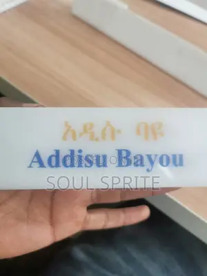 Table Sign