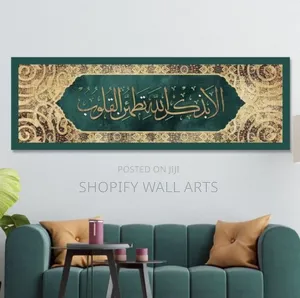Home Decor