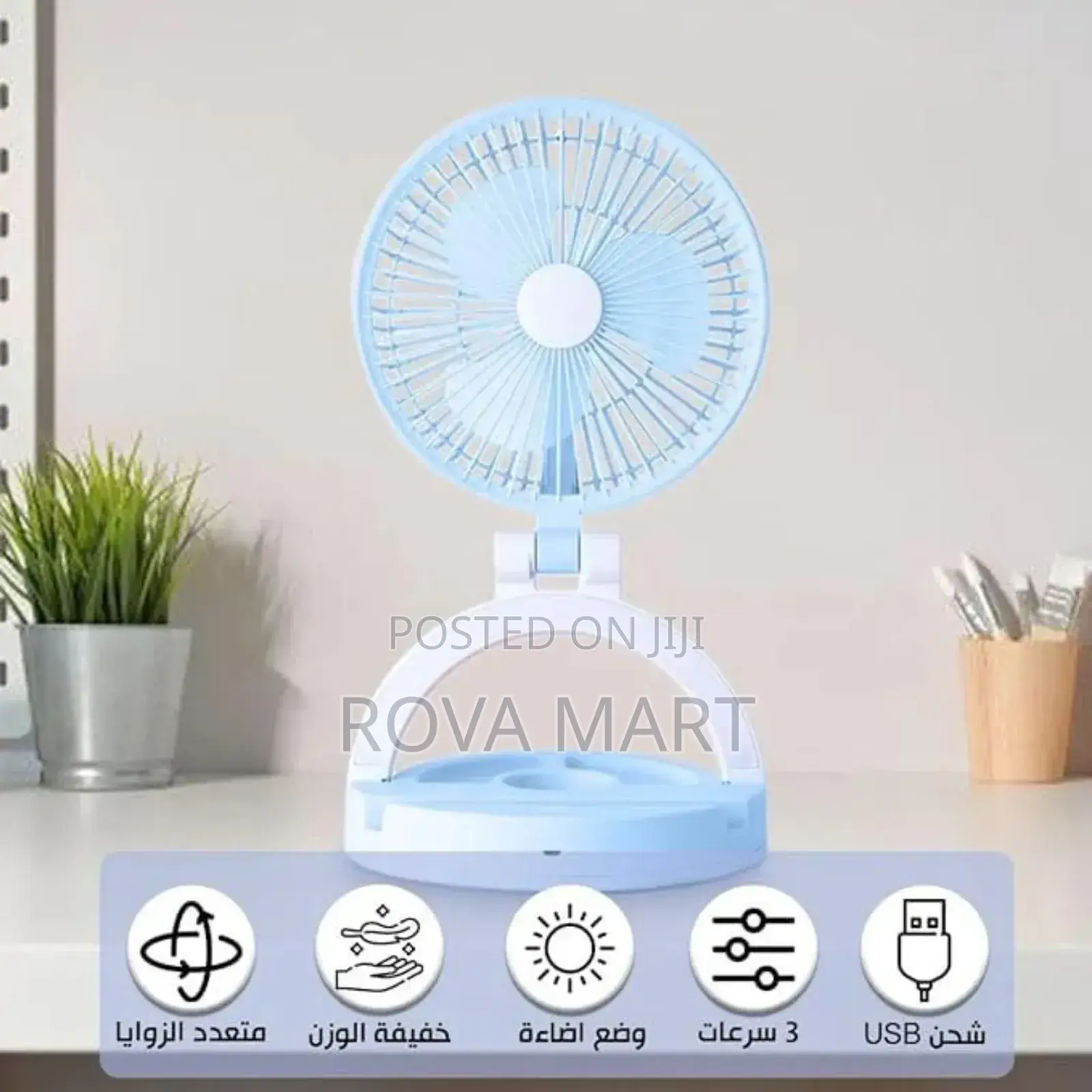 Rechargeable Fan With Lamp