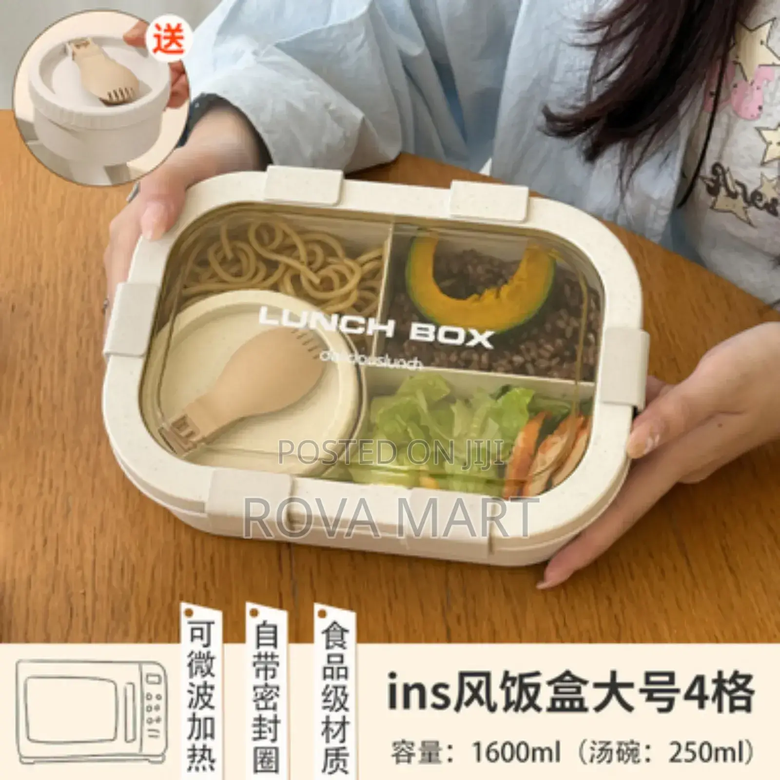Quality Lunch Box