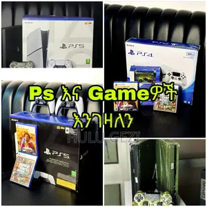 Ps 4 and Ps 5 Any Type Engzaln