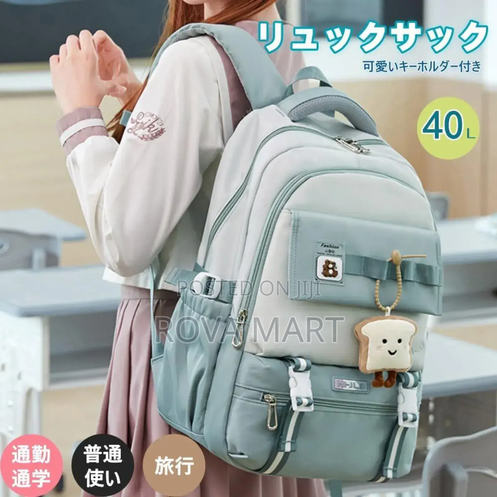 Kids Bag for School