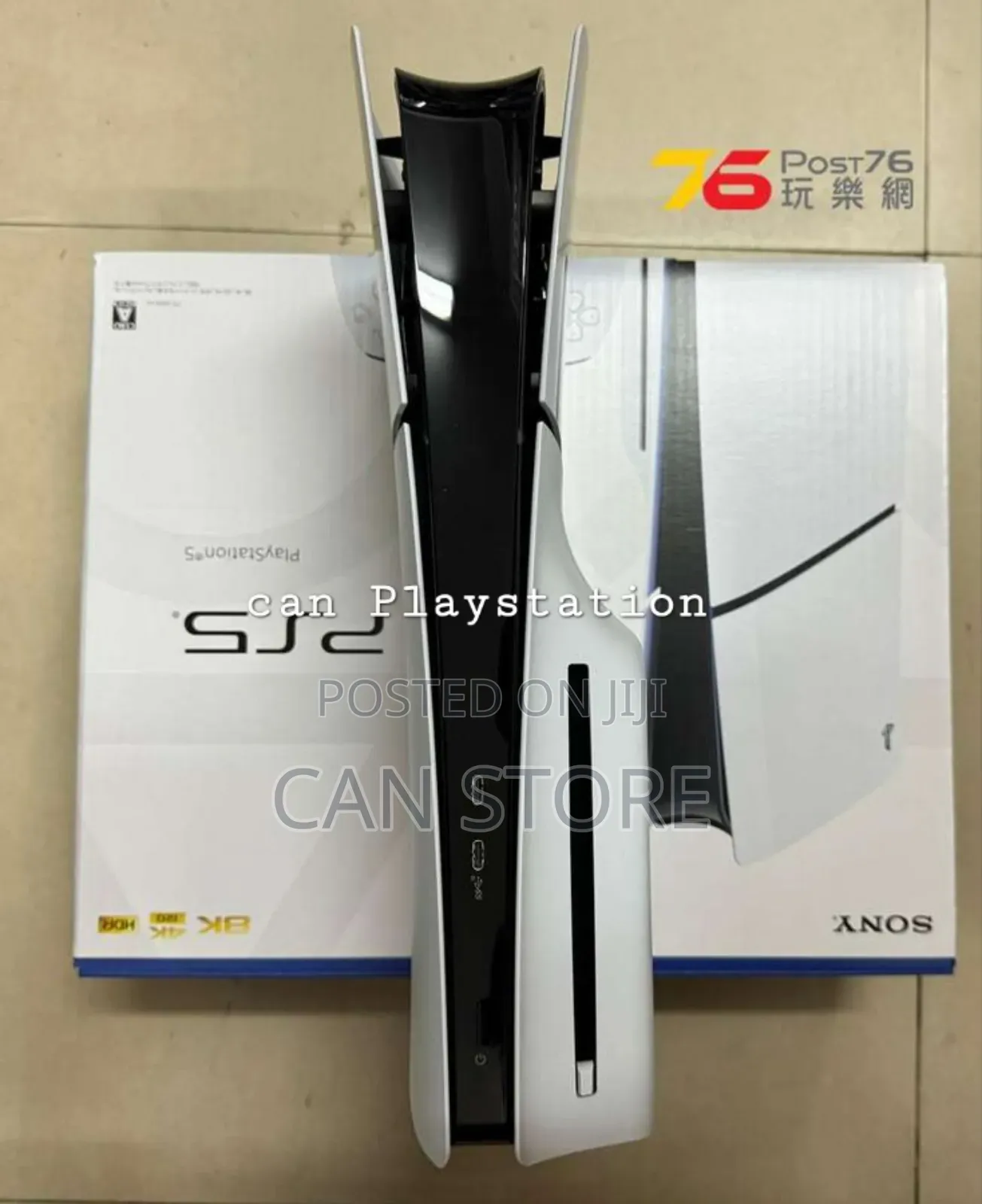 ለአዲሱ አመት Playstation በተመጣጣኝ ዋጋ ደዉሉልን