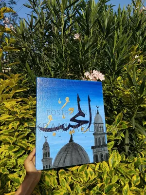Remedan Islamic Gifts,Gift Calligraphy Wall Art