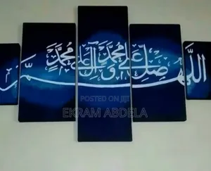 Islamic Gifts,Gift Calligraphy Wall Art