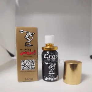 ለወንዱ Eros Delay Spray የቶሎ መጨረስ መፍትሄ