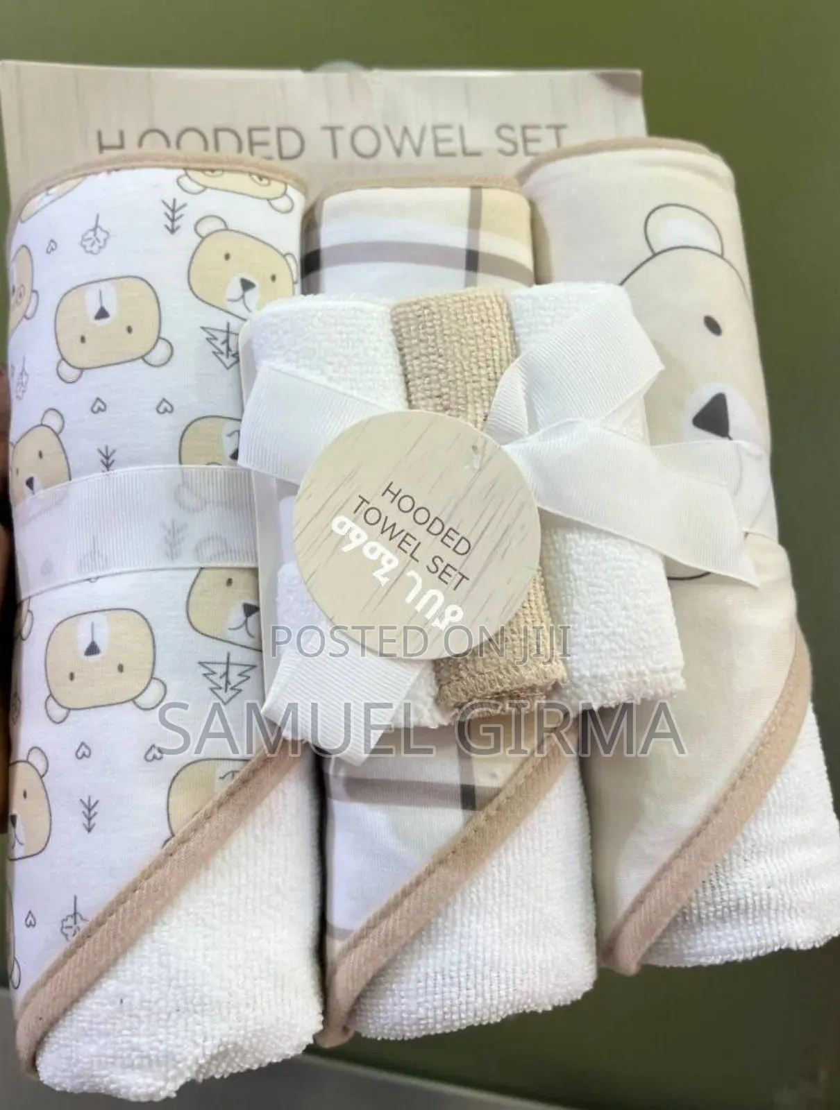 3 Piece Ooded Towel, 3 Piece Washcloths
3ፎጣ 3መጠራረግያ
ማቀፊያ መቀበያ መጠራረግያ