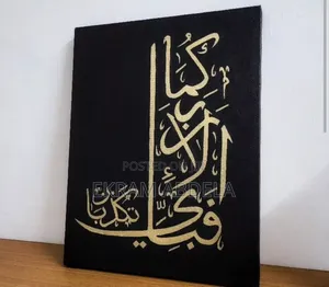 For Remedan Arabic Gift