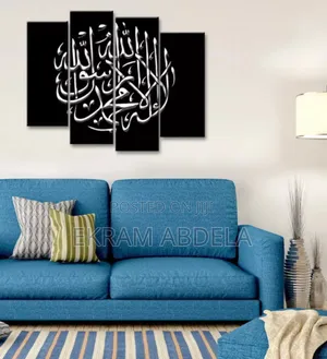 Remedan Islamic Gift