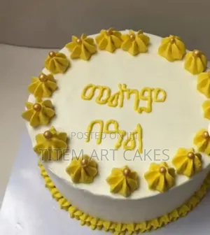 New Year Cake 2018