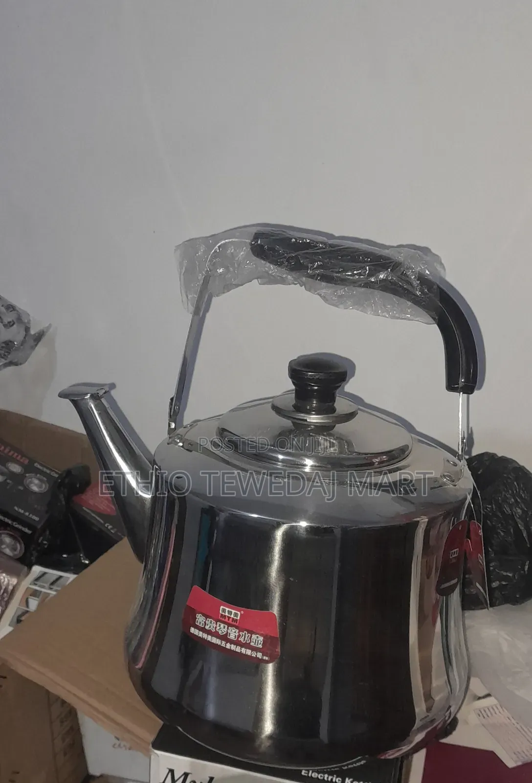 7l Stainless Steel Whistling Kettle ማንቆርቆሪያ