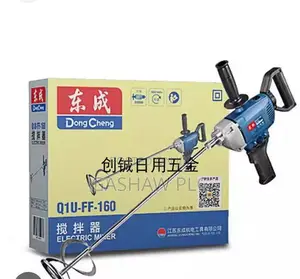 Electrical Mixer