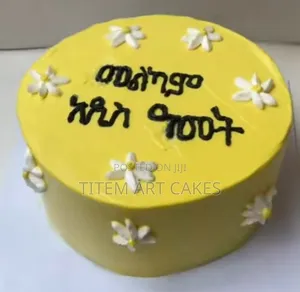 Ethiopian New Year Cake 2018