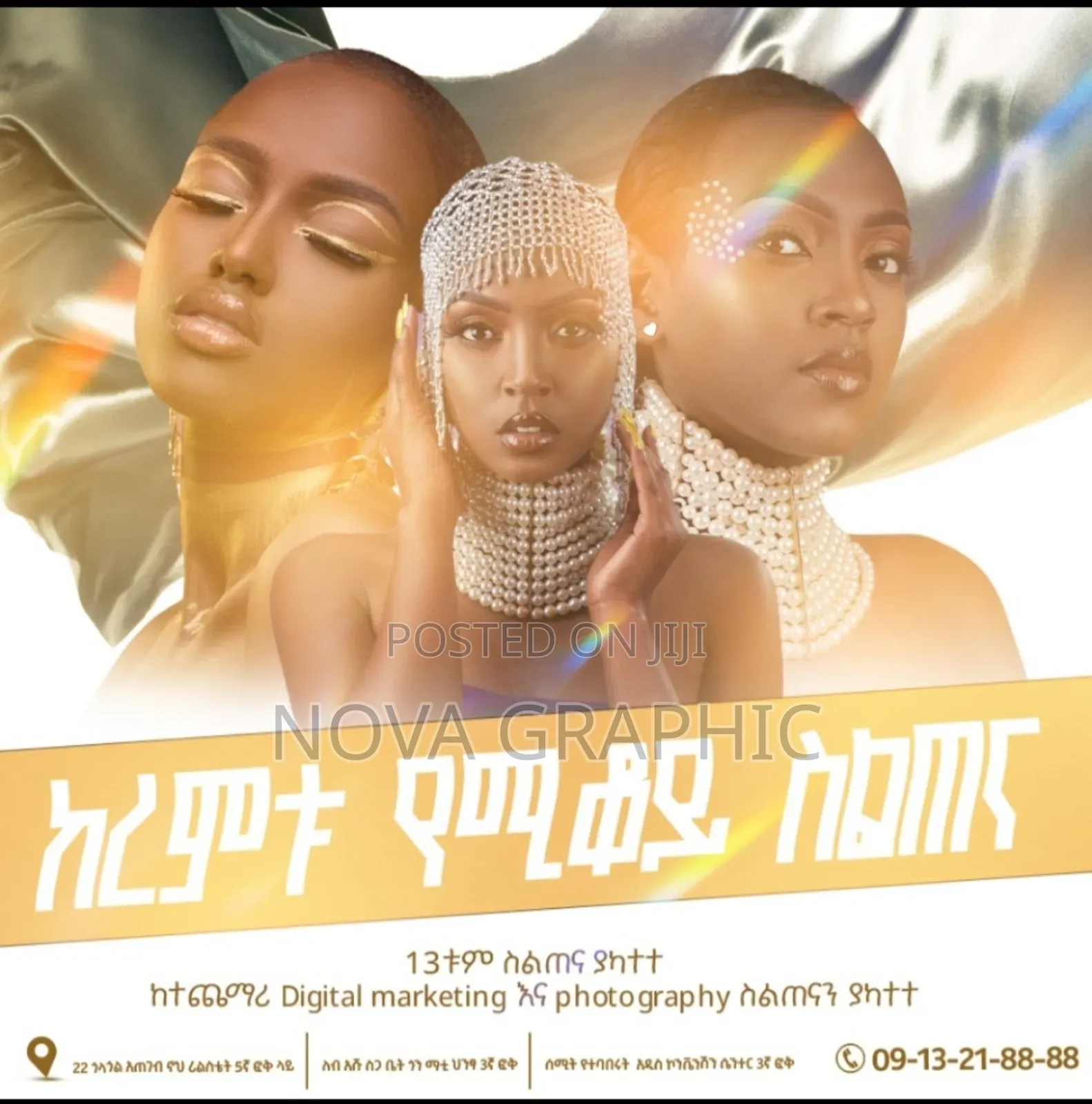 Graphics Design | Poster Design |