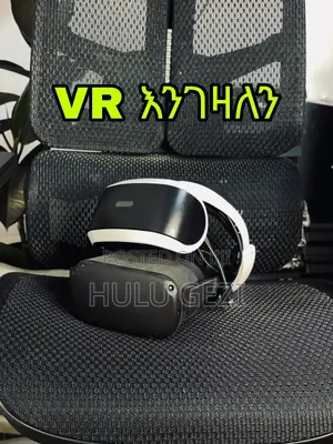 Vr and Playstation እንገዛለን
