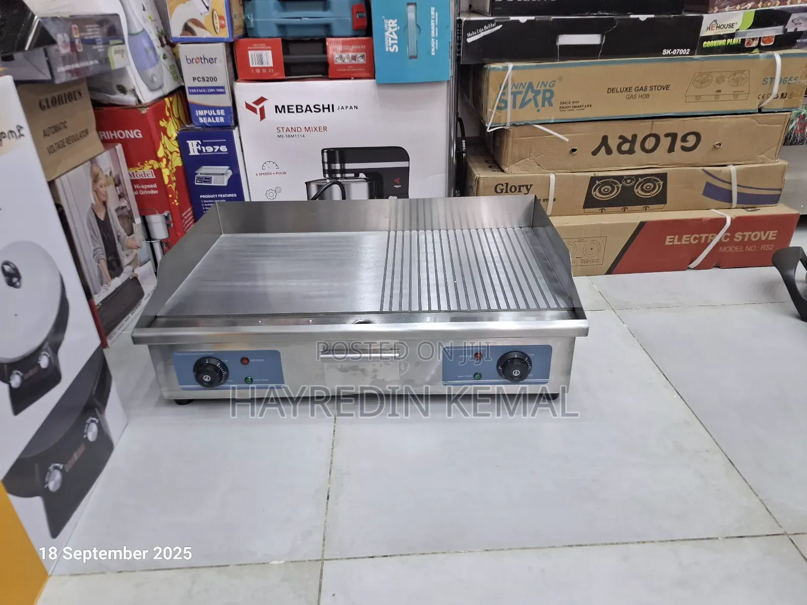 Grill (የፈጢራ መስሪያ)