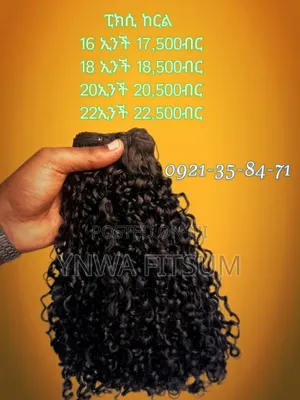 Human Hair