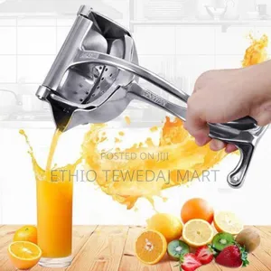 Manual Hand Press Fruit Juicer የአትክልት መጭመቂያ