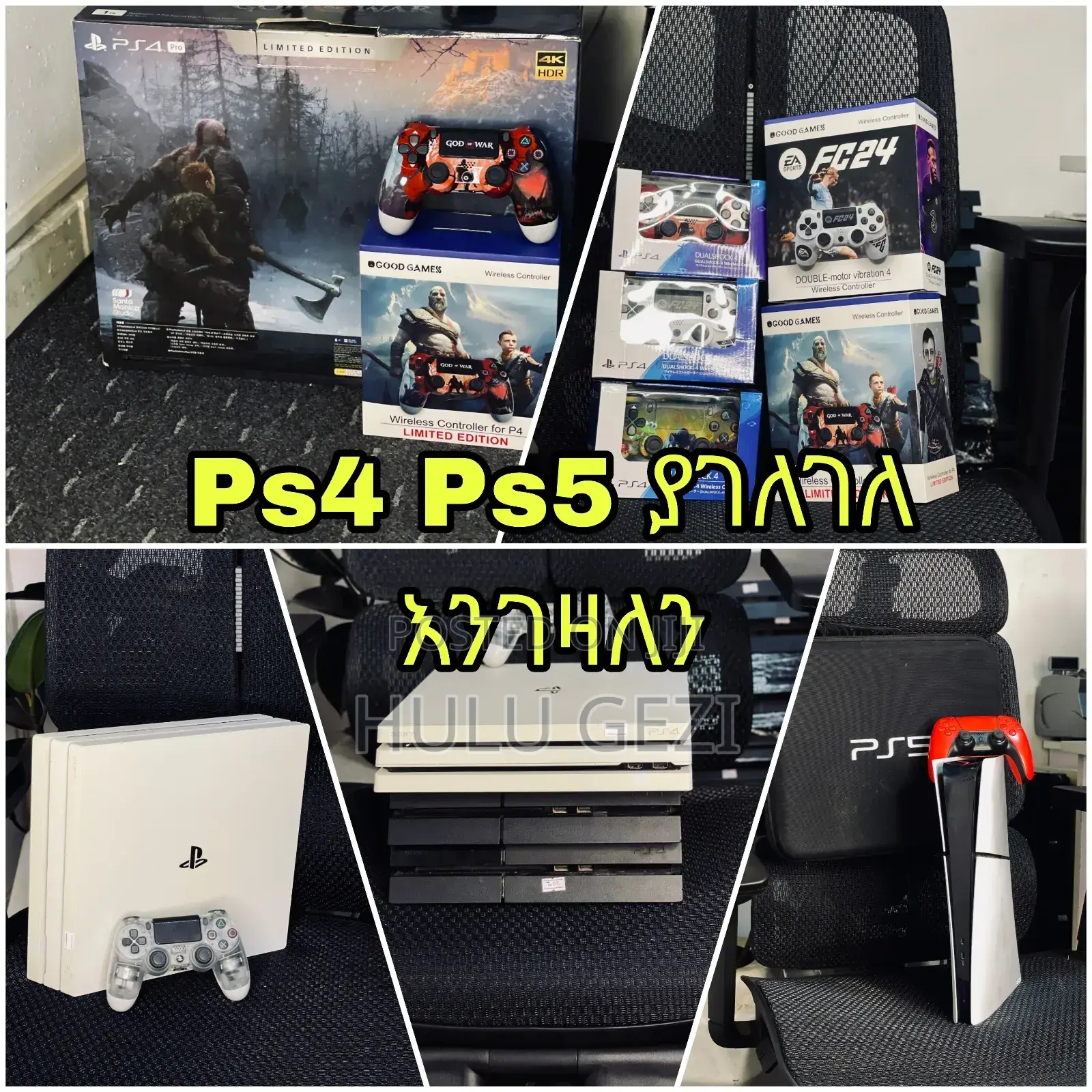 Ps4 Jailbreak Ps5 Slim