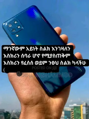 Samsung Galaxy A32 32 GB