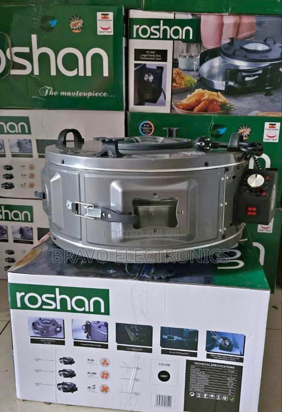 Roshan Round Oven – ሮሻን የዳቦ መጋገሪያ!