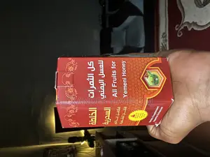 የ Yemen Mar