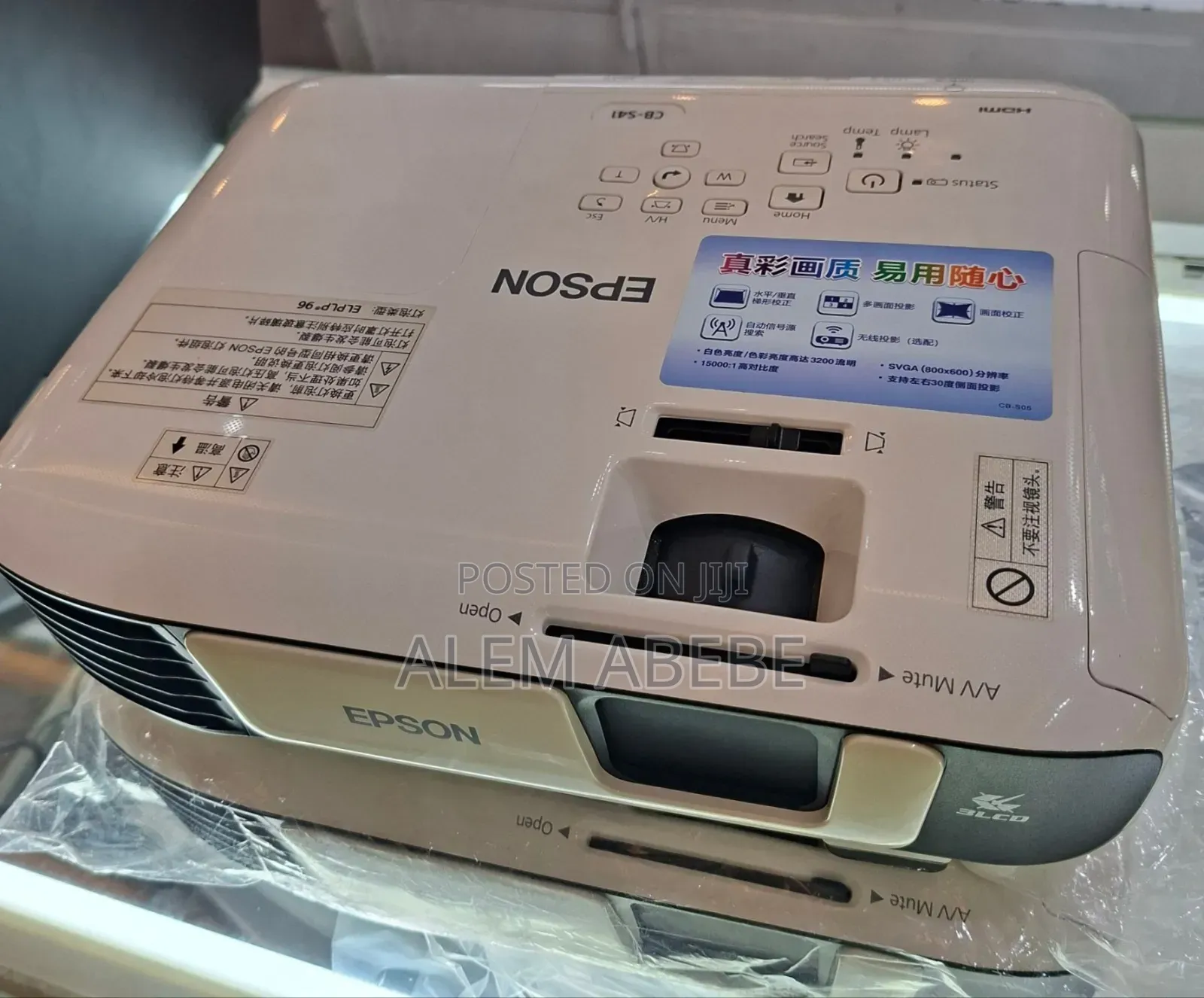 Epson Projecter