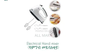 Electrical Hand Blender(Egg Mixer)