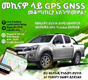 Luxury GPS Tracker (Gps)