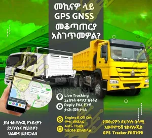 Eyob GPS Tracker Marketing P.L.C