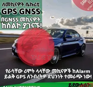 ዘመናዊ GPS Tracker አቀረብንላቹ