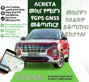 High Quality GPS Tracker