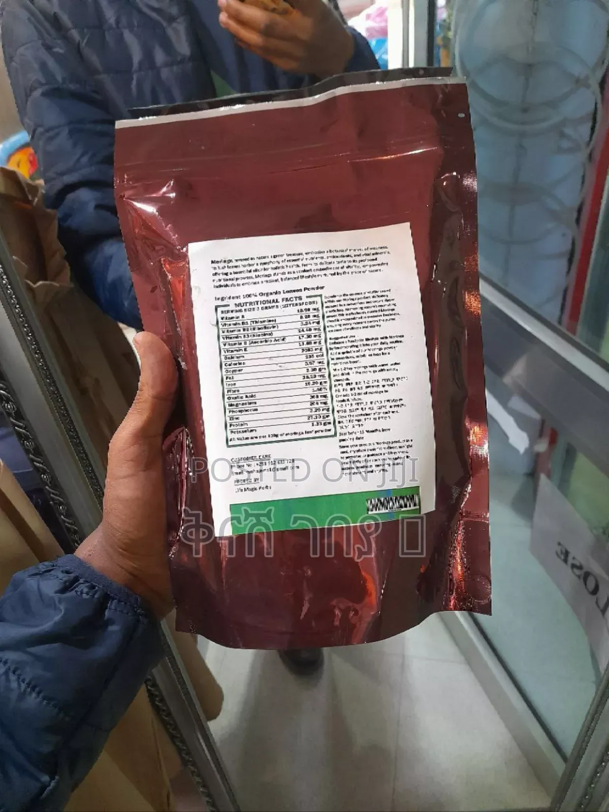No 1 Moringa