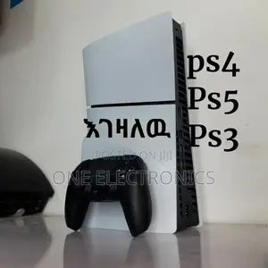 Ps5 Slim እንገዛለን