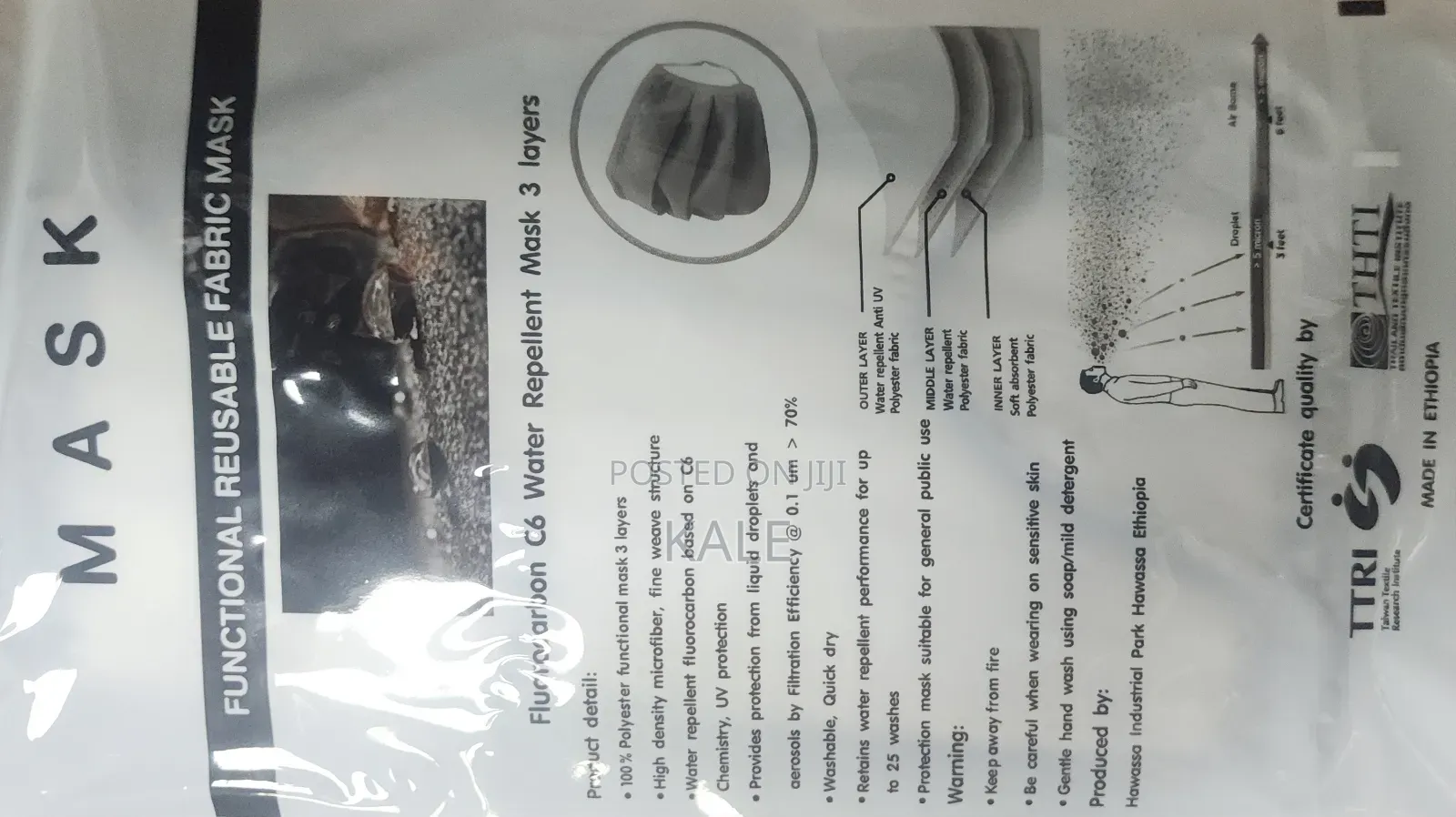 Washable Face Mask