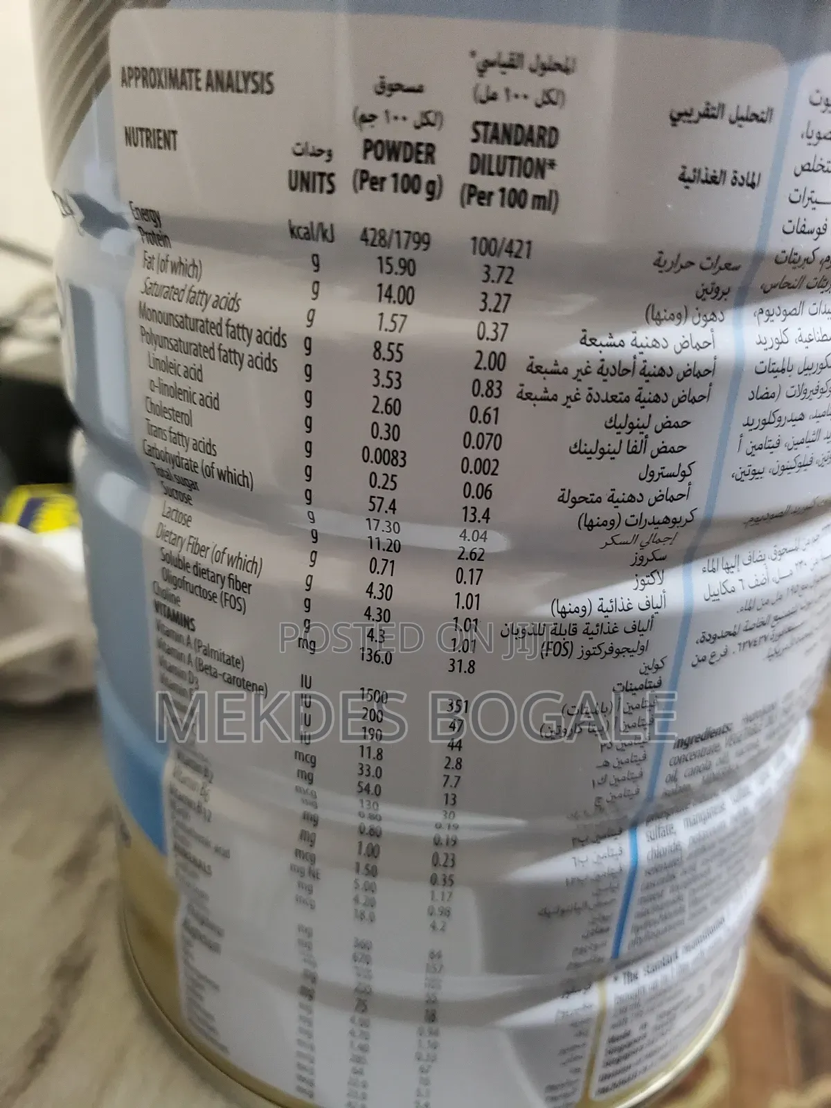 Ensure Milk