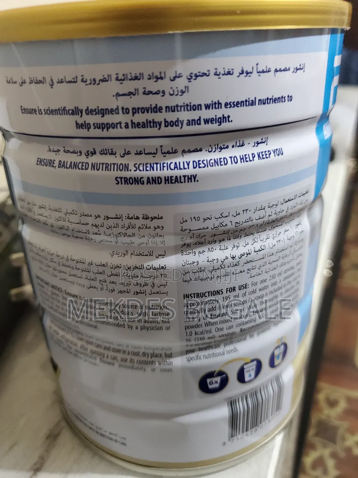 Ensure Milk