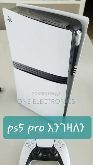 Ps5 Pro እንገዛለን