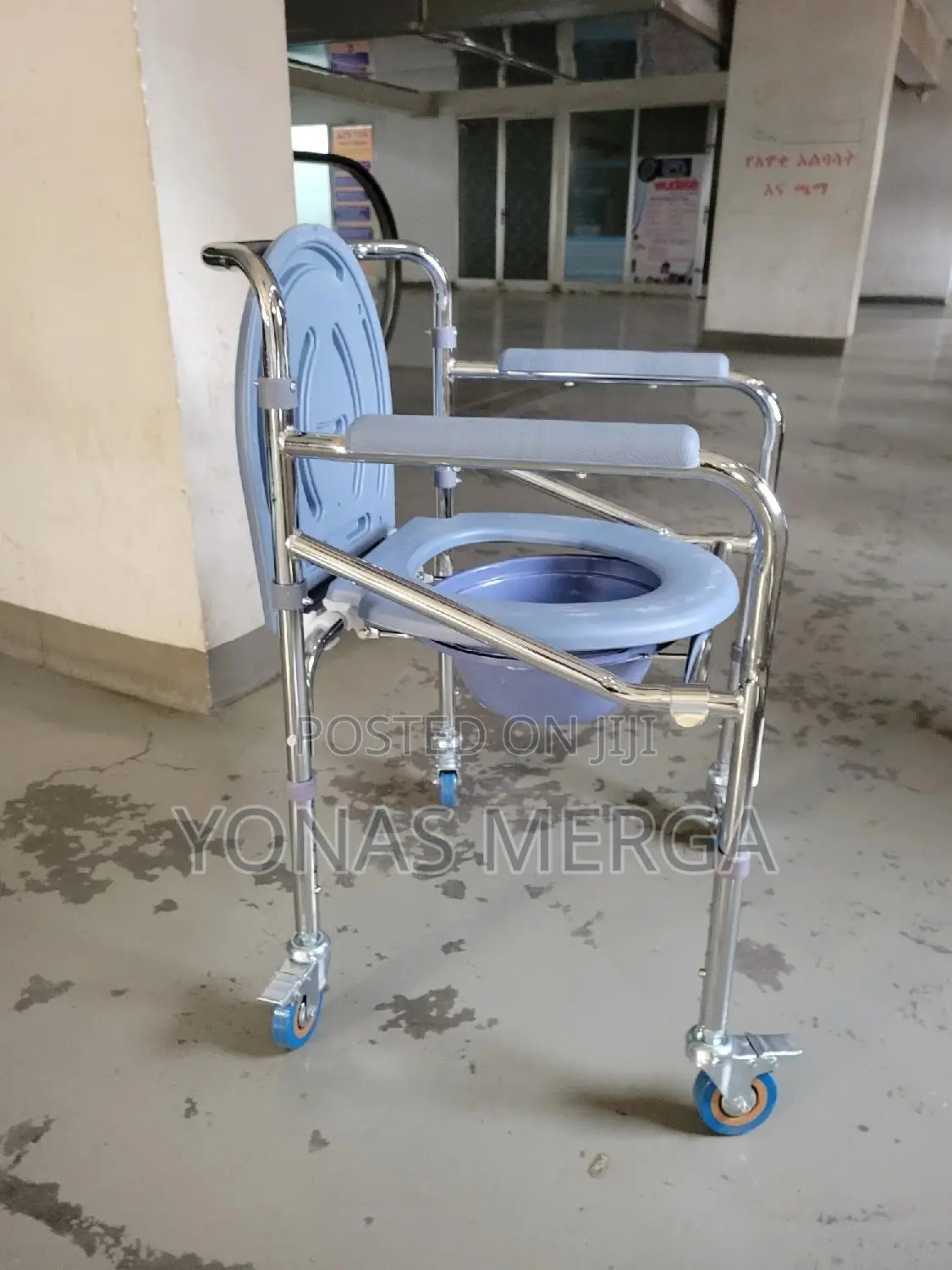 Bathing and Toilet Seat皰፼commode Chair (Seat and Cover Only)