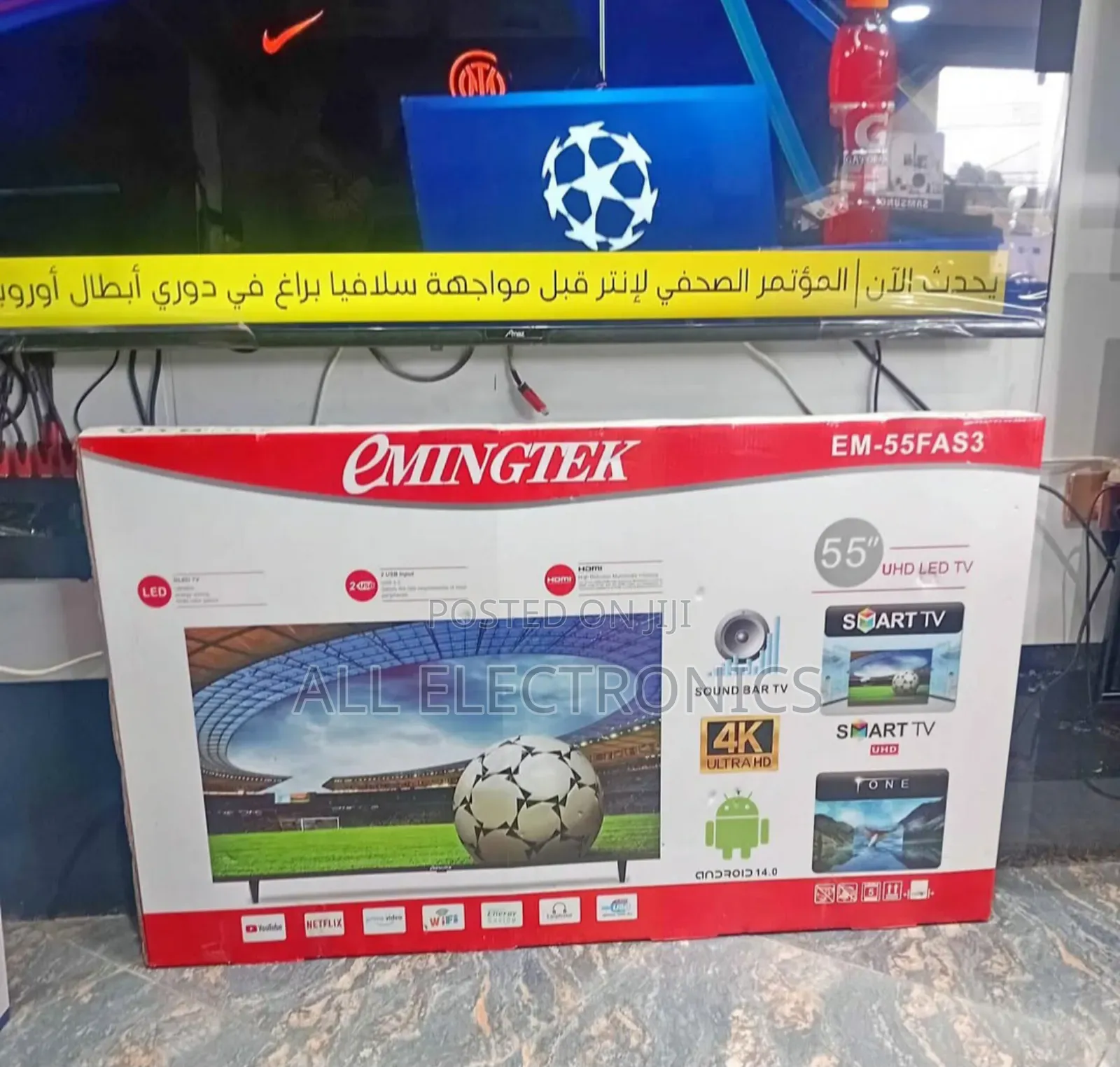 55"Inch Emengtek Smart Tv