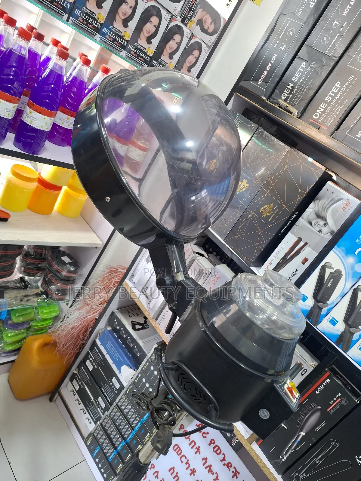 Hair Steamer የፀጉር ቅቤ ስቲም መስሪያ