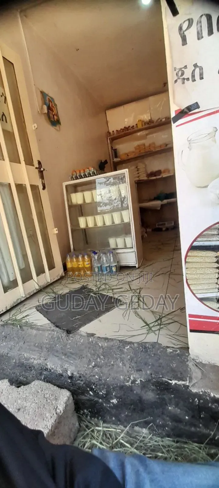 47 ካሬ ሱቅ/ Shop for Sale/