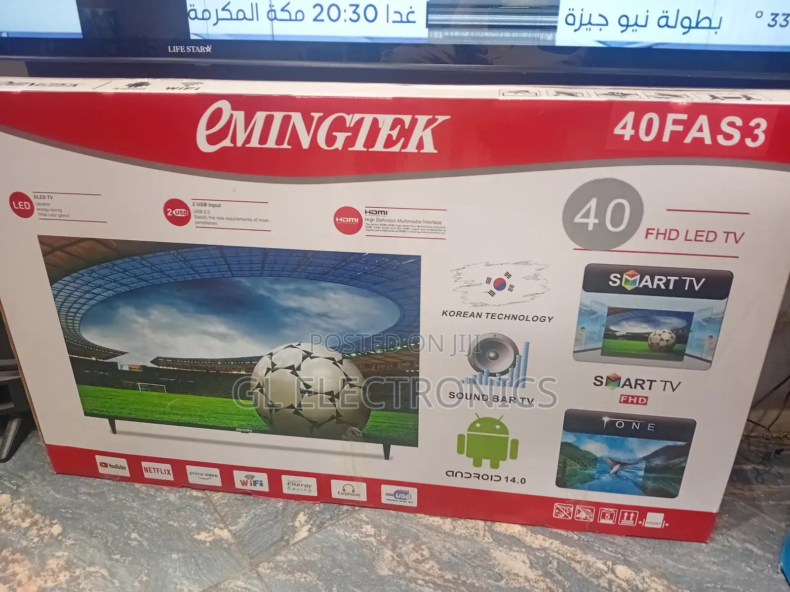 Emengtek 42 Iinch
