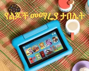 New Bebe B88 Prime 128 GB