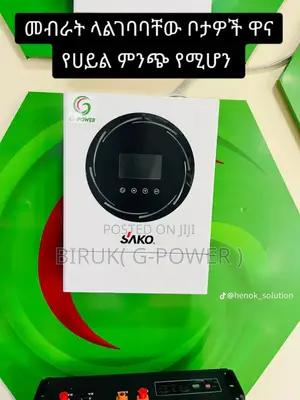 G-power Solar Products, Srne, Sako