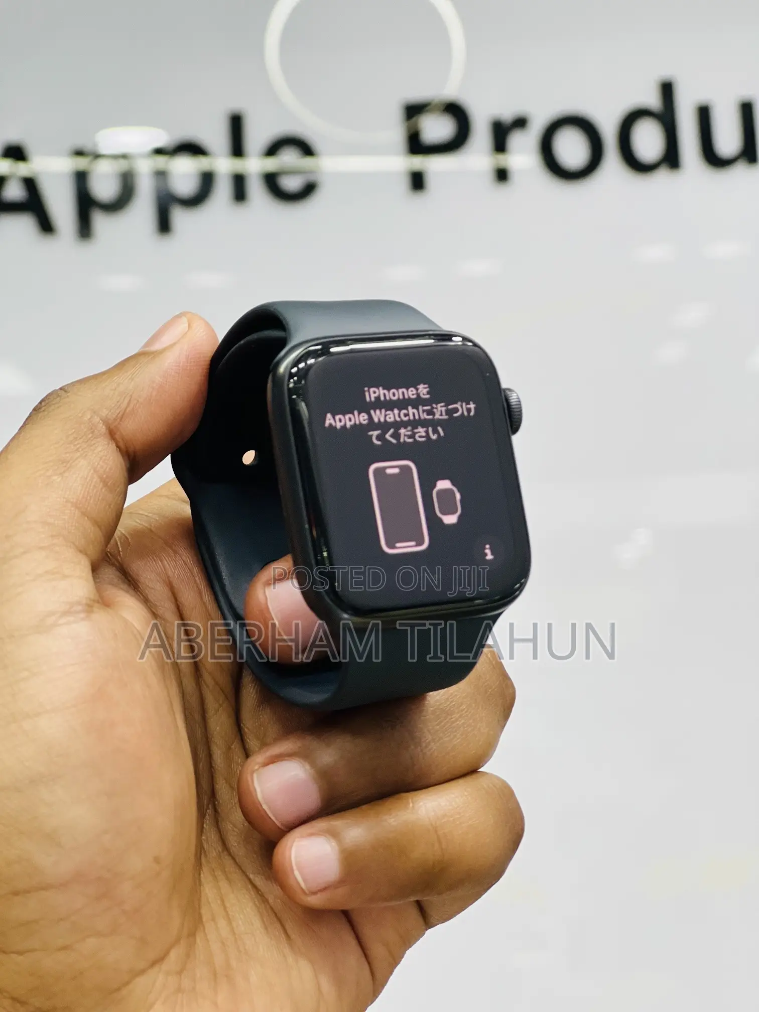 Apple Watch Se