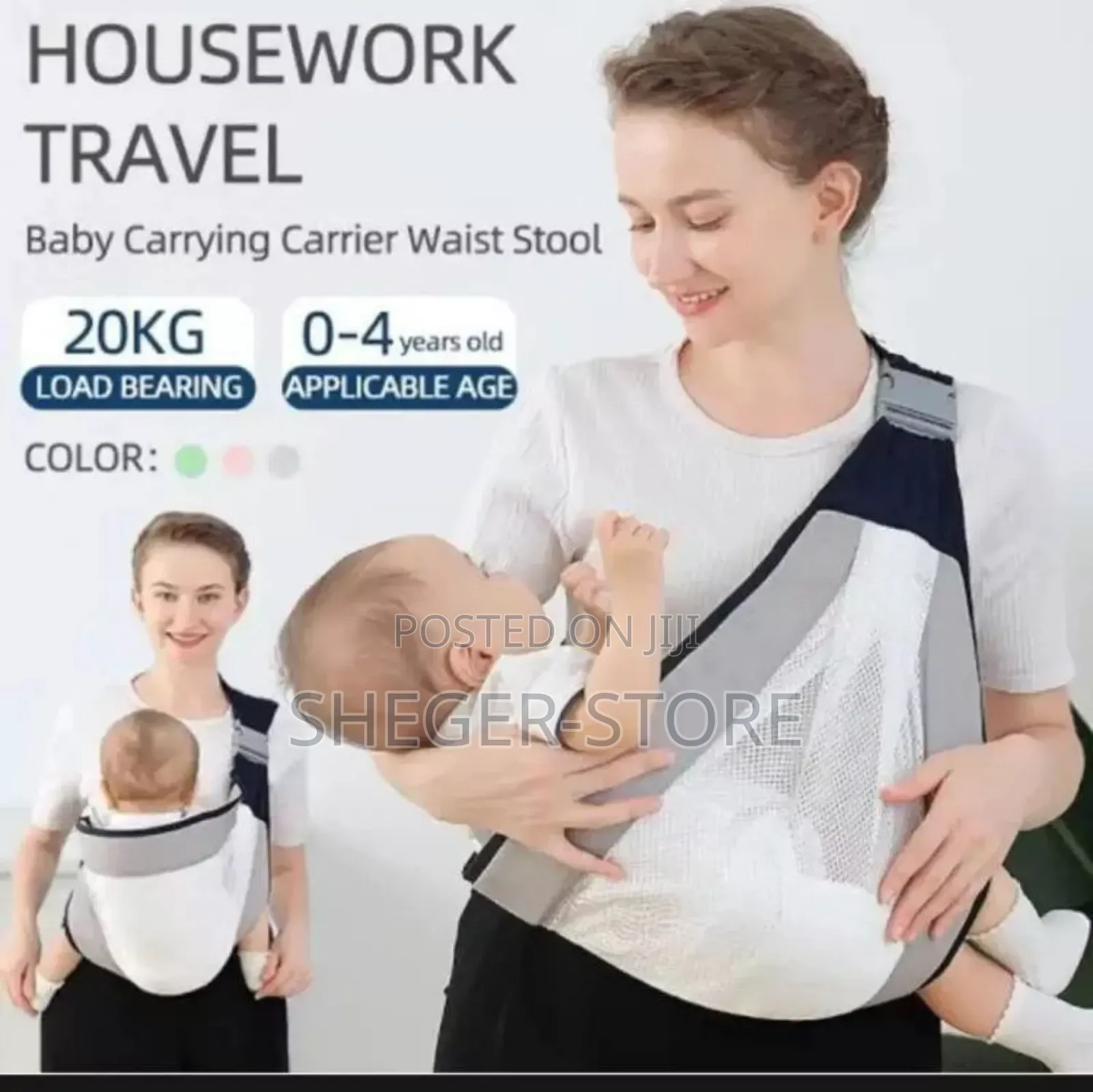 Born Free Out Door Baby Carrying Belt ( የልጆች ማቀፊያ, ከ0-4 ዕድሜ ላላቸው ህፃናት)