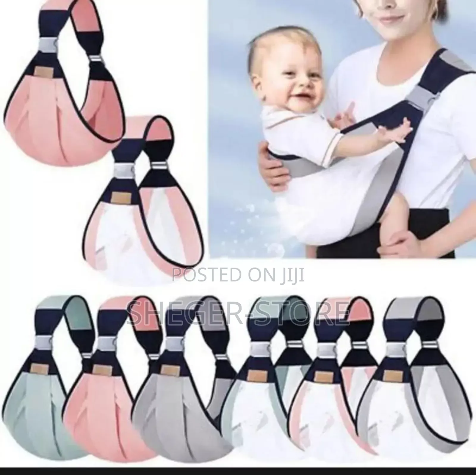 Born Free Out Door Baby Carrying Belt ( የልጆች ማቀፊያ, ከ0-4 ዕድሜ ላላቸው ህፃናት)