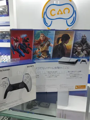 Playstation 5 Cd የሚቀበል