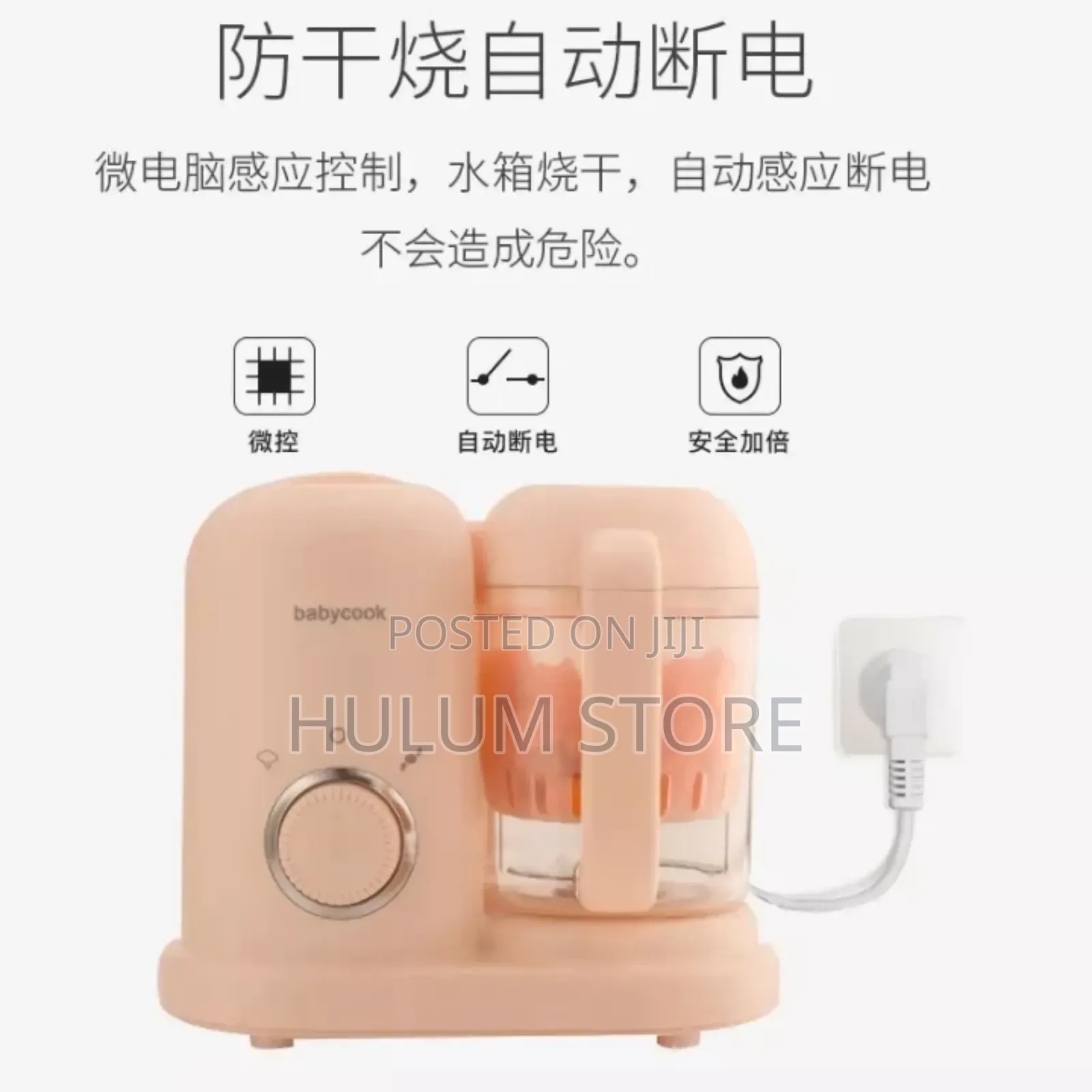 Baby Food Grinder Machine
